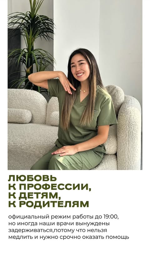 Профгигиена — забота о здоровье зубов