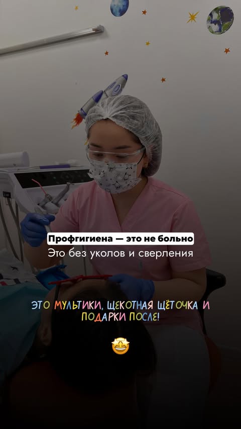 Фторирование зубов для детей
