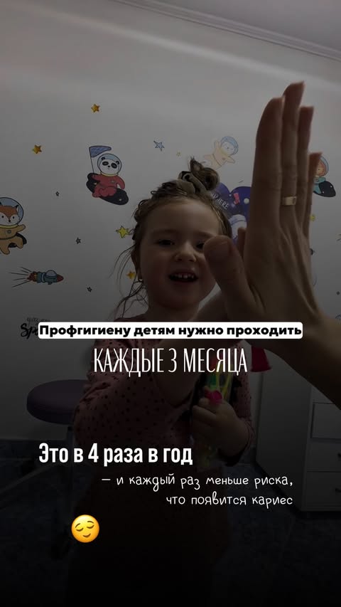 Лечение молочных зубов — ребёнок в кресле стоматолога